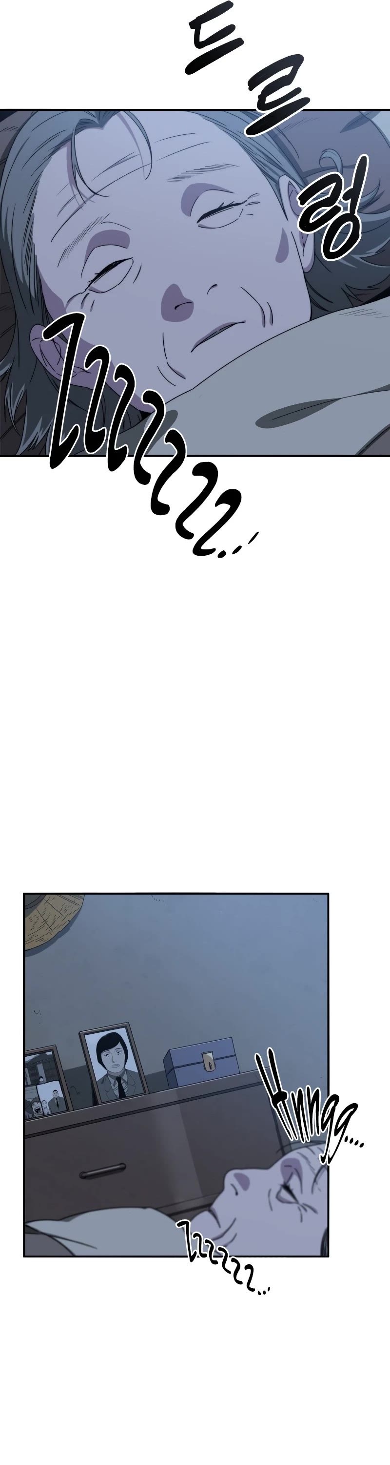 Existence – Manhwa chapter 8 - page 51