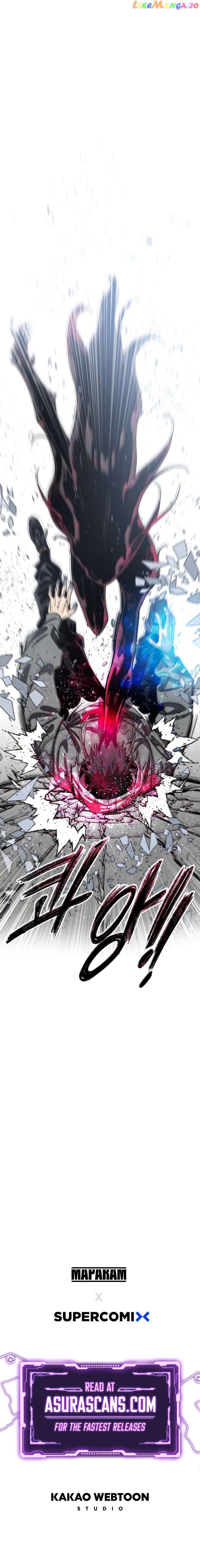 Existence – Manhwa Chapter 58 - page 14