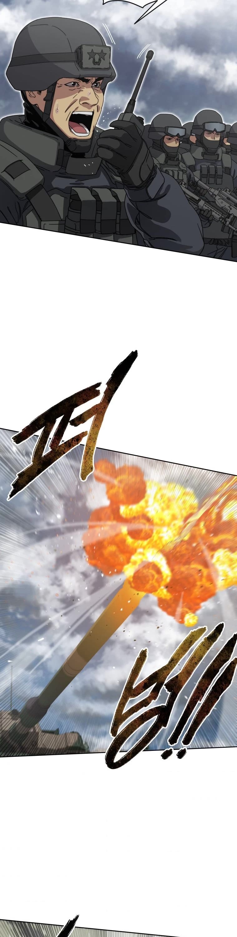 Existence – Manhwa chapter 0.1 - page 13