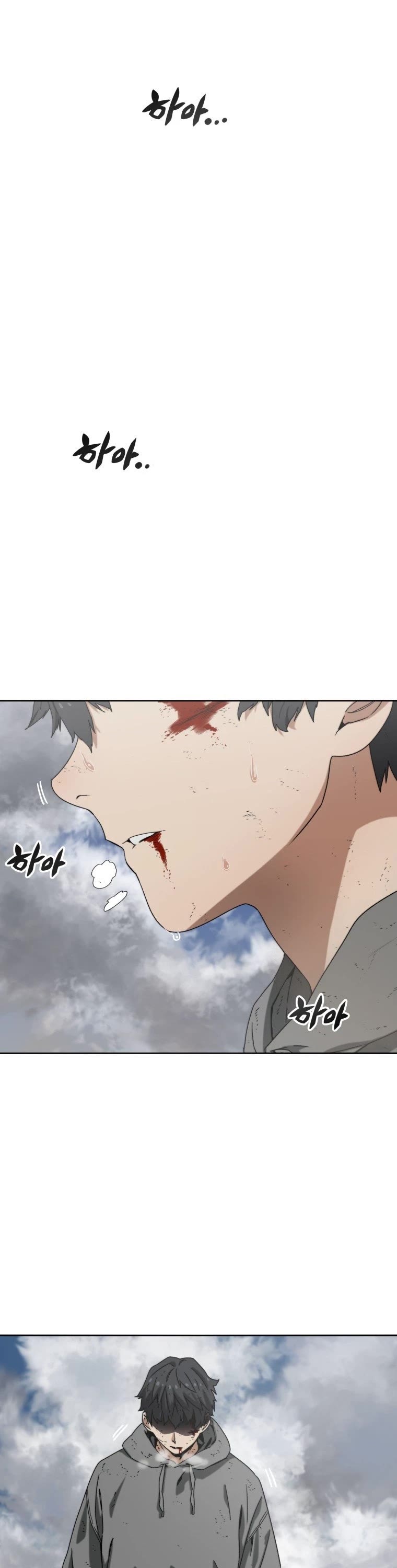 Existence – Manhwa chapter 0.1 - page 2