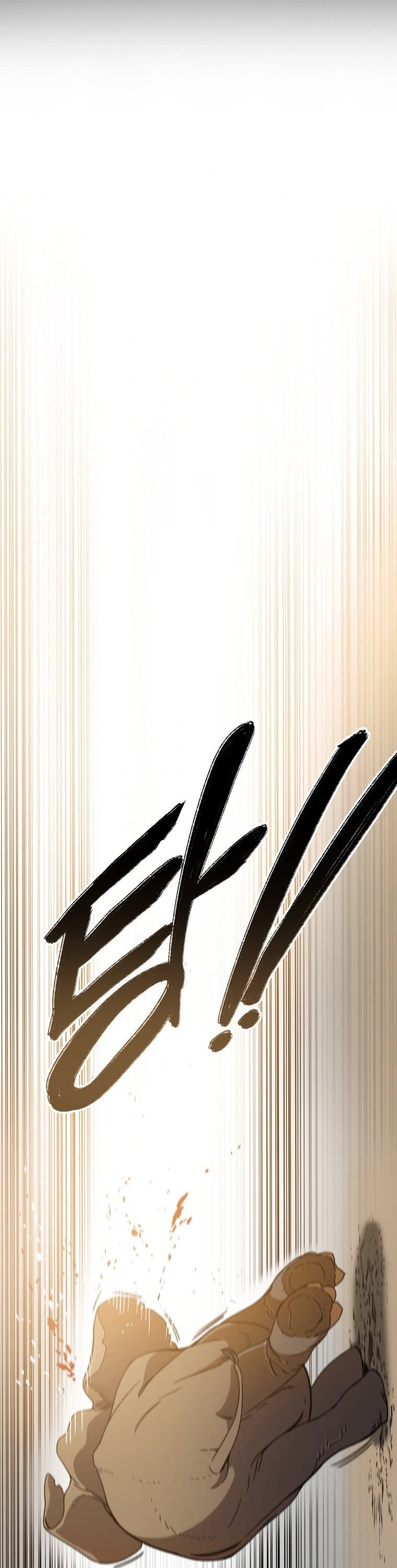 Existence – Manhwa chapter 0.1 - page 33
