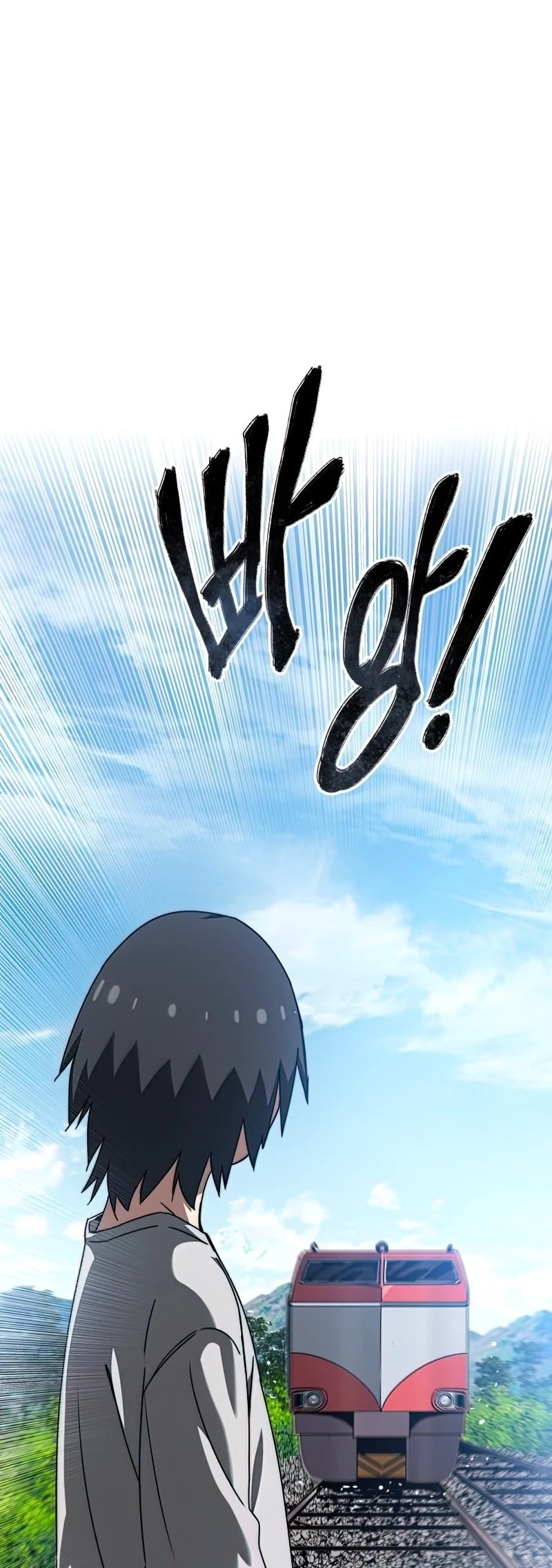 Existence – Manhwa chapter 10 - page 19