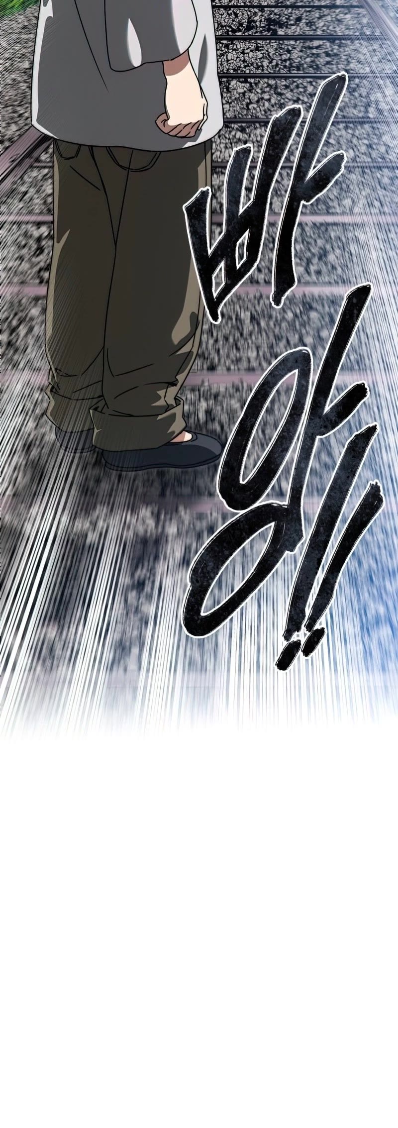 Existence – Manhwa chapter 10 - page 20
