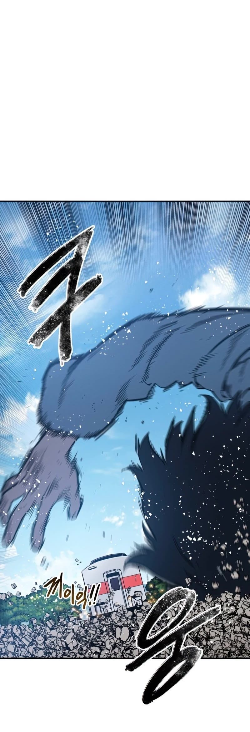 Existence – Manhwa chapter 10 - page 24