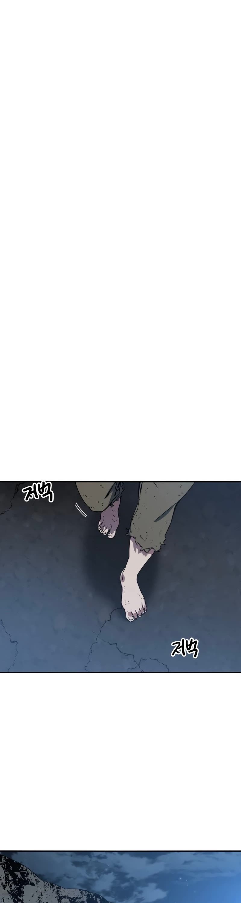 Existence – Manhwa chapter 11 - page 20