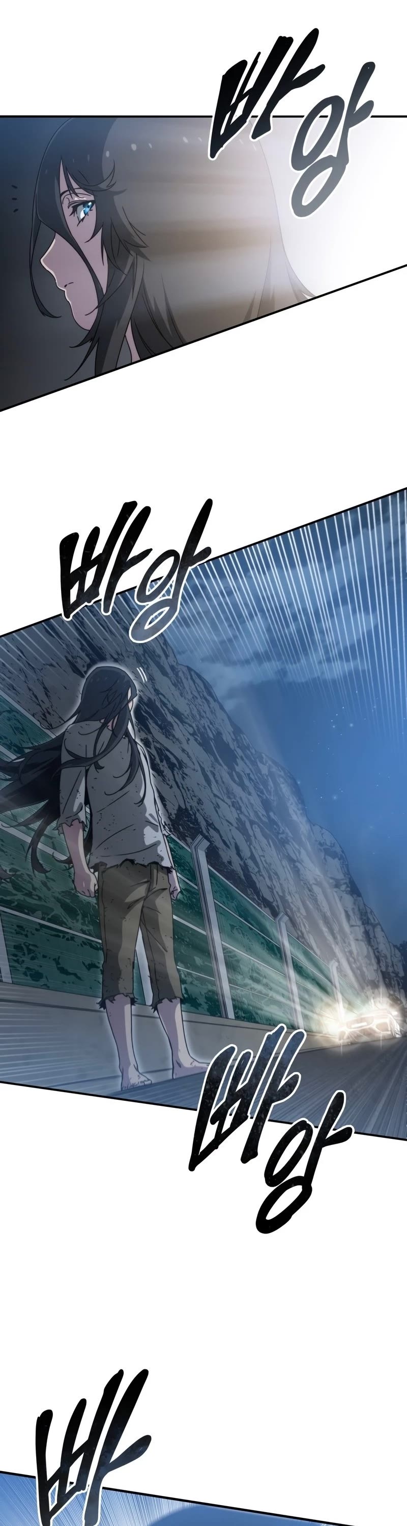 Existence – Manhwa chapter 11 - page 25