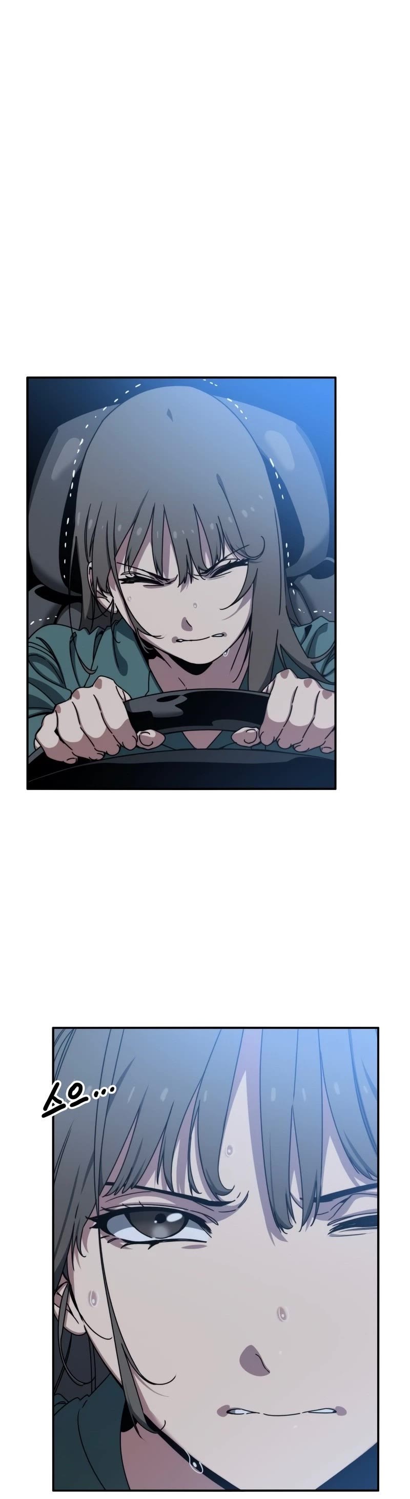 Existence – Manhwa chapter 11 - page 40
