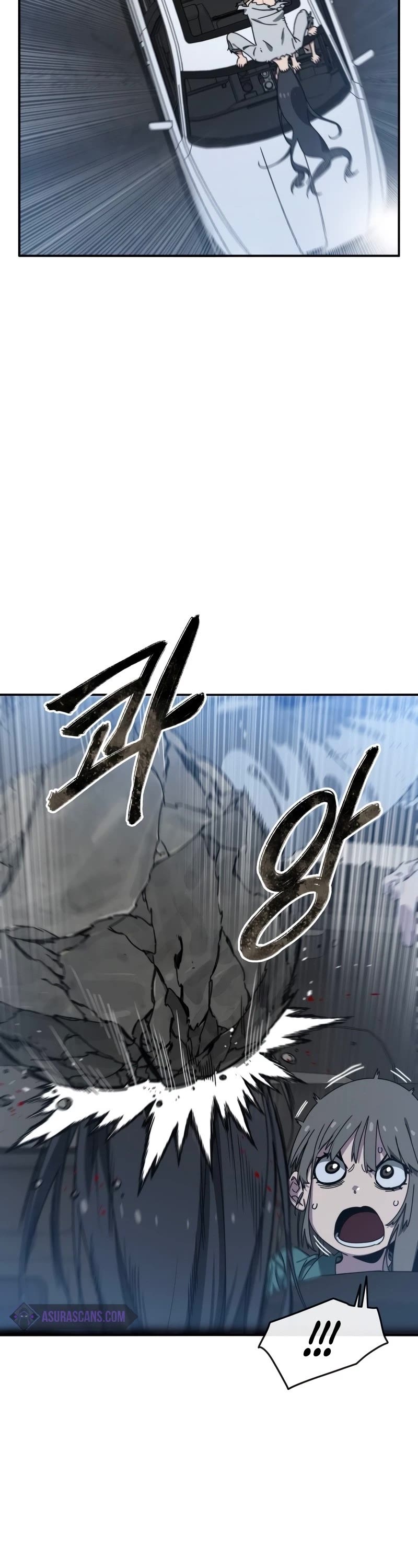 Existence – Manhwa chapter 11 - page 44