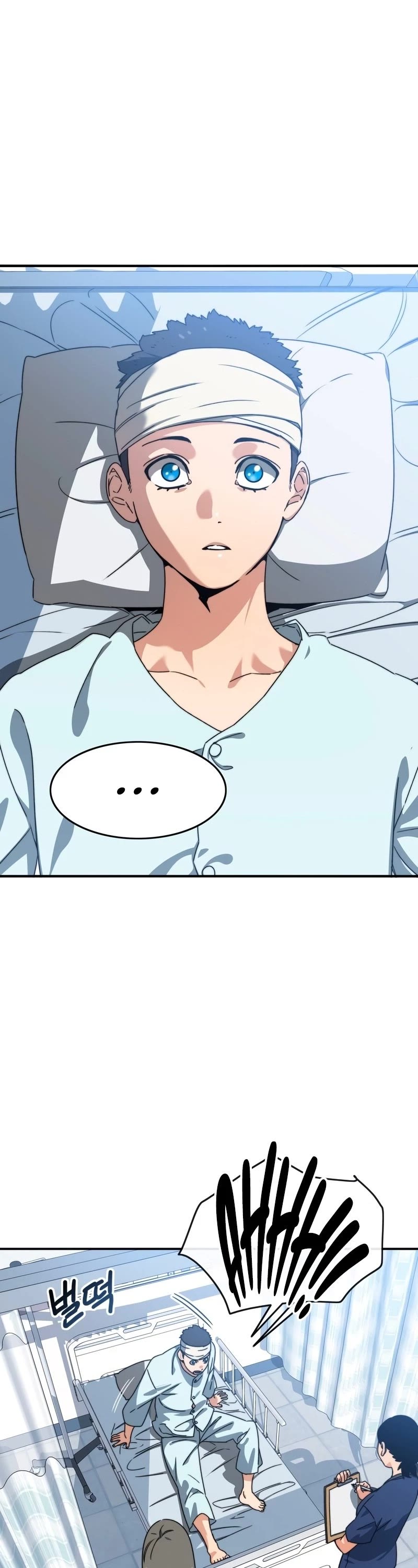 Existence – Manhwa chapter 11 - page 54