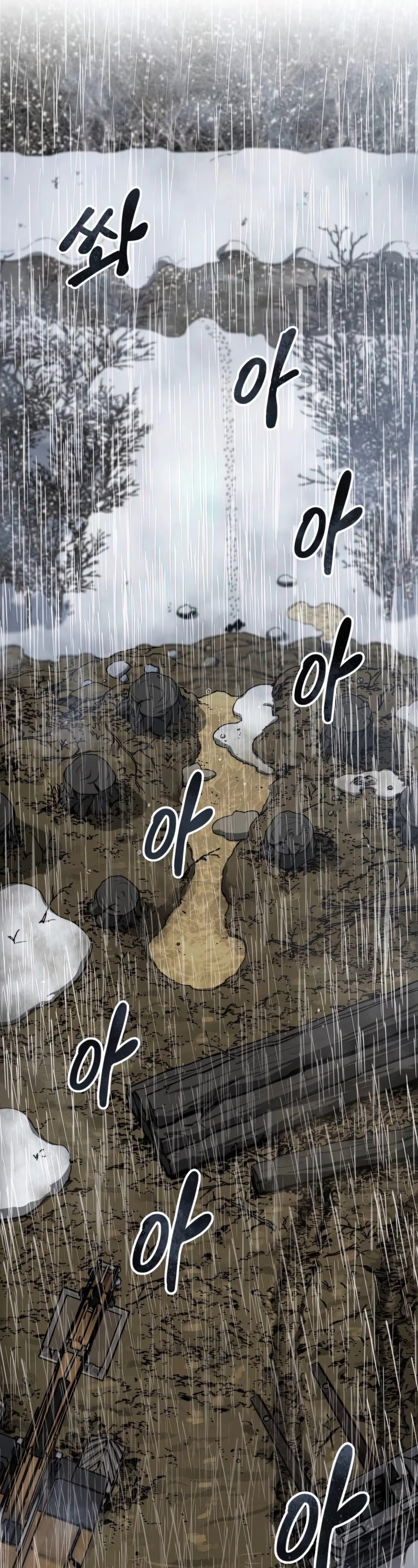 Existence – Manhwa chapter 9 - page 17