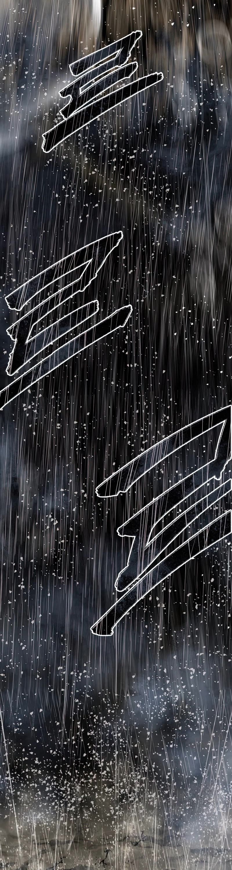 Existence – Manhwa chapter 9 - page 23