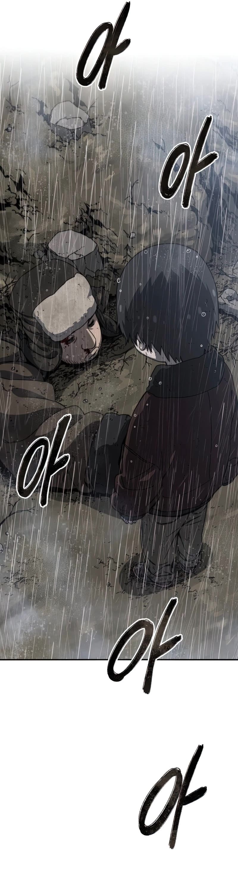 Existence – Manhwa chapter 9 - page 32