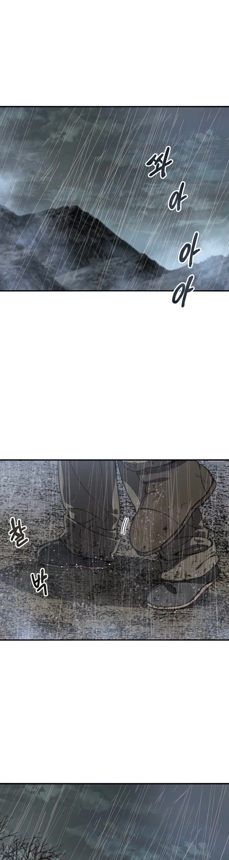 Existence – Manhwa chapter 9 - page 37