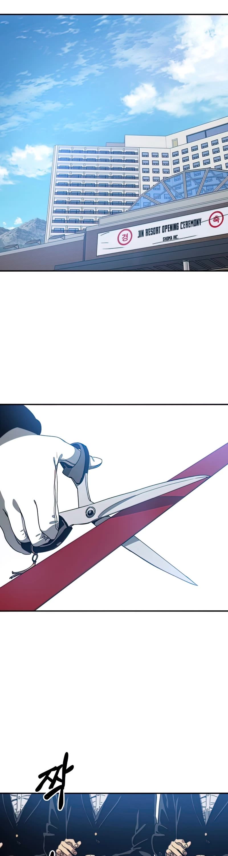 Existence – Manhwa chapter 9 - page 59