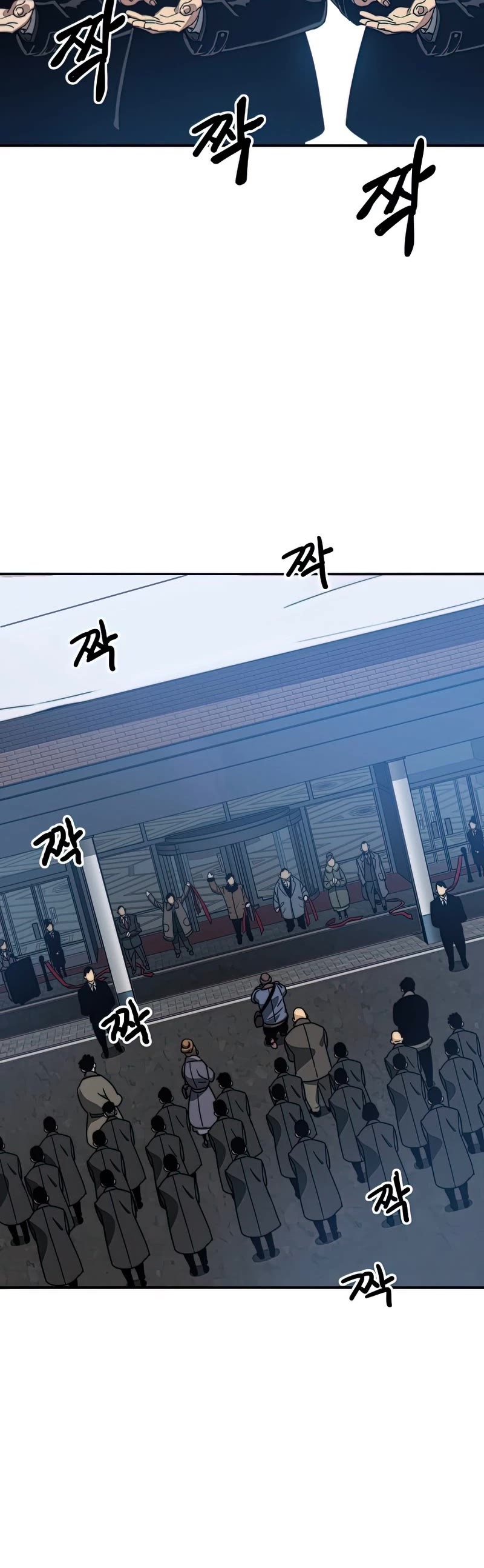 Existence – Manhwa chapter 9 - page 60