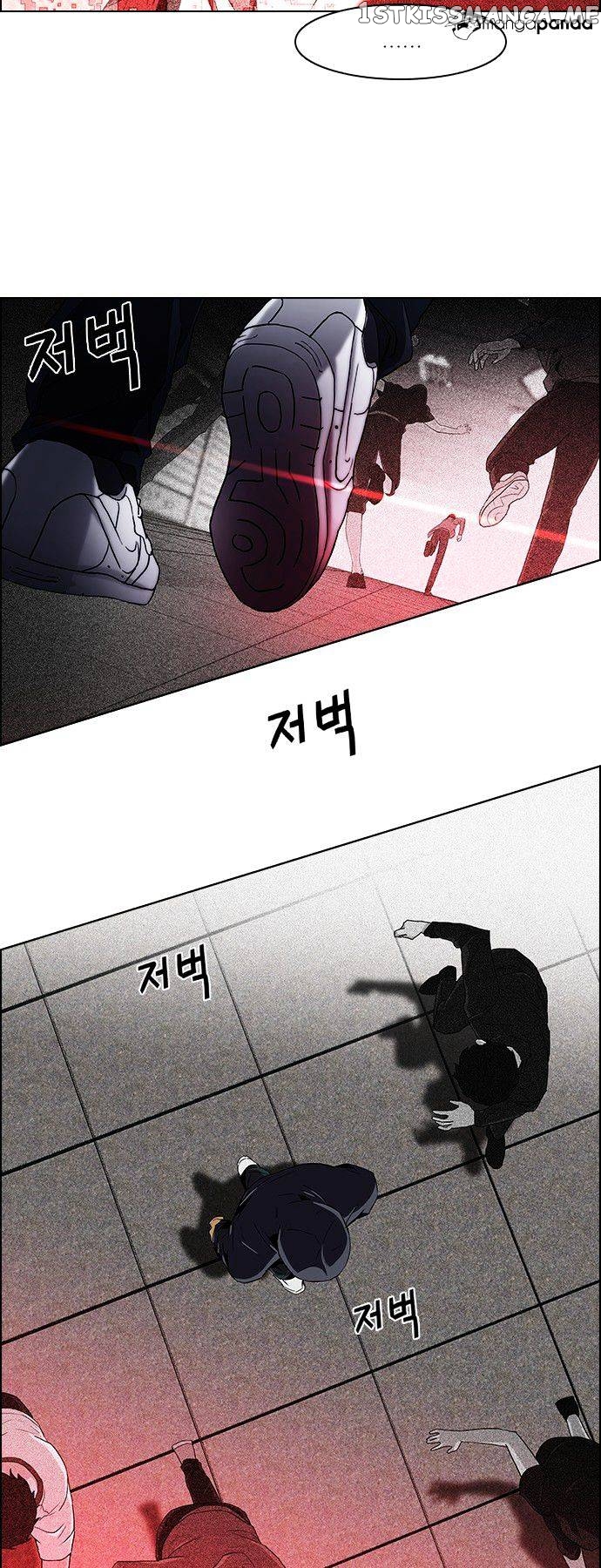 DICE: The Cube that Changes Everything chapter 63 - page 7