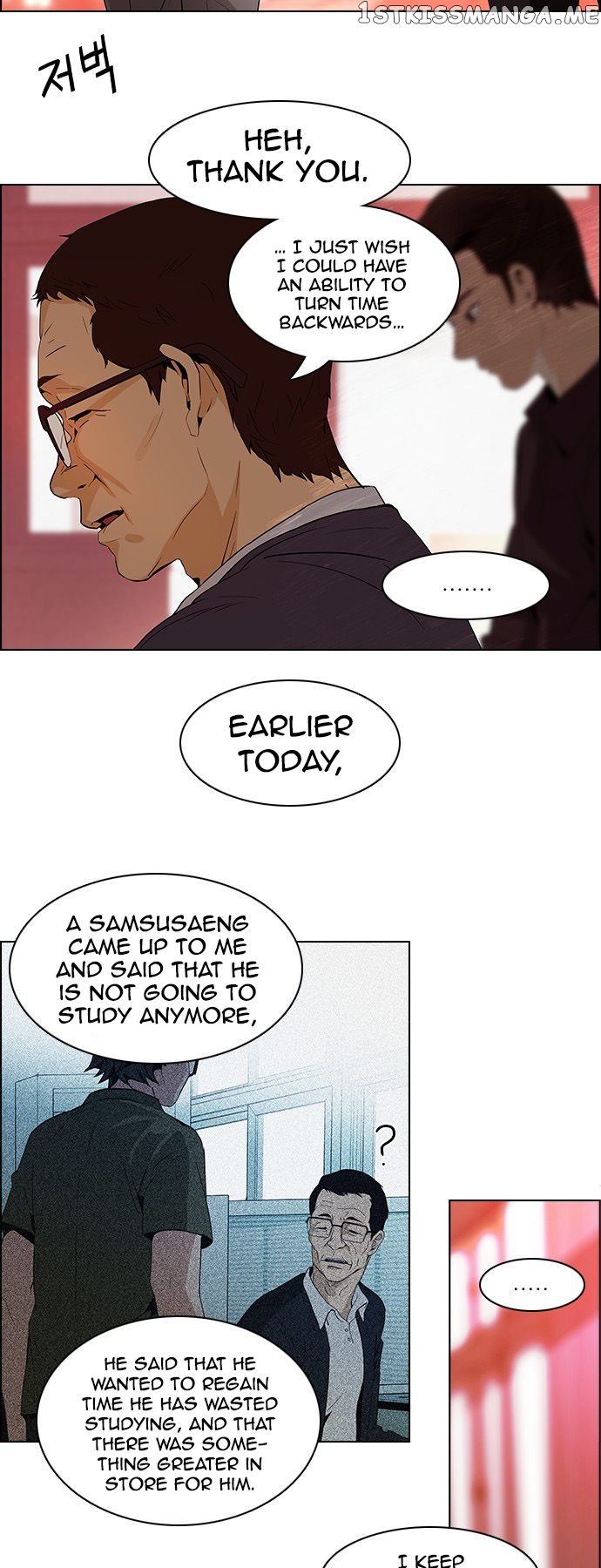DICE: The Cube that Changes Everything Chapter 84 - page 17