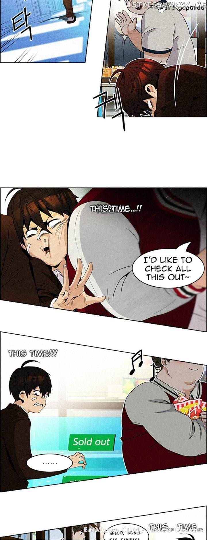 DICE: The Cube that Changes Everything chapter 83 - page 10