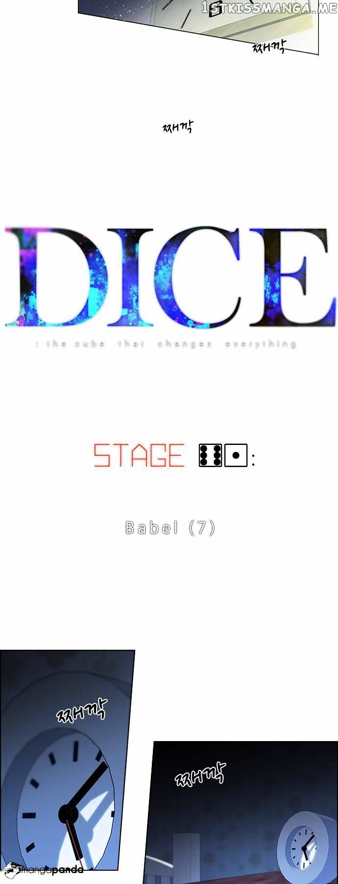 DICE: The Cube that Changes Everything chapter 61 - page 4