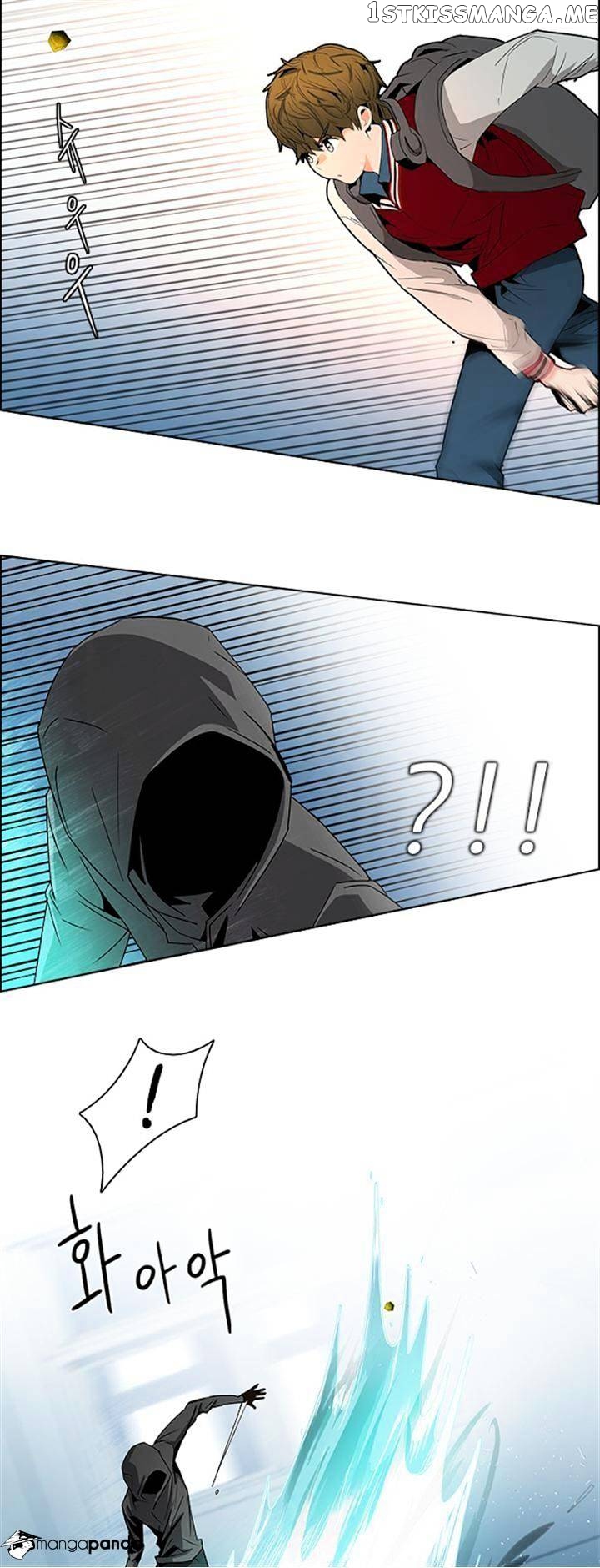 DICE: The Cube that Changes Everything chapter 98 - page 25