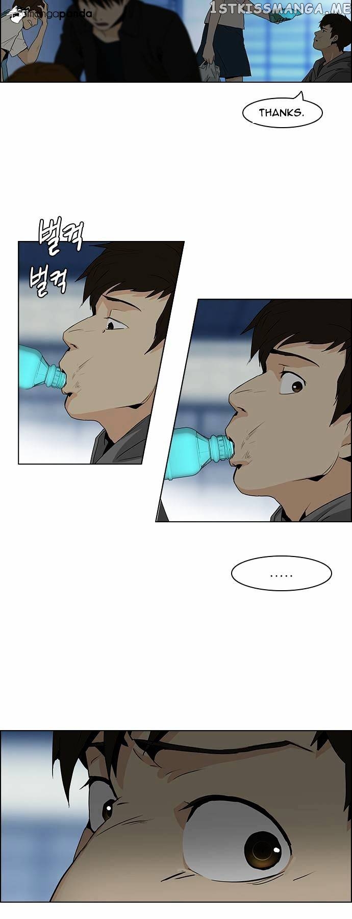 DICE: The Cube that Changes Everything chapter 60 - page 23