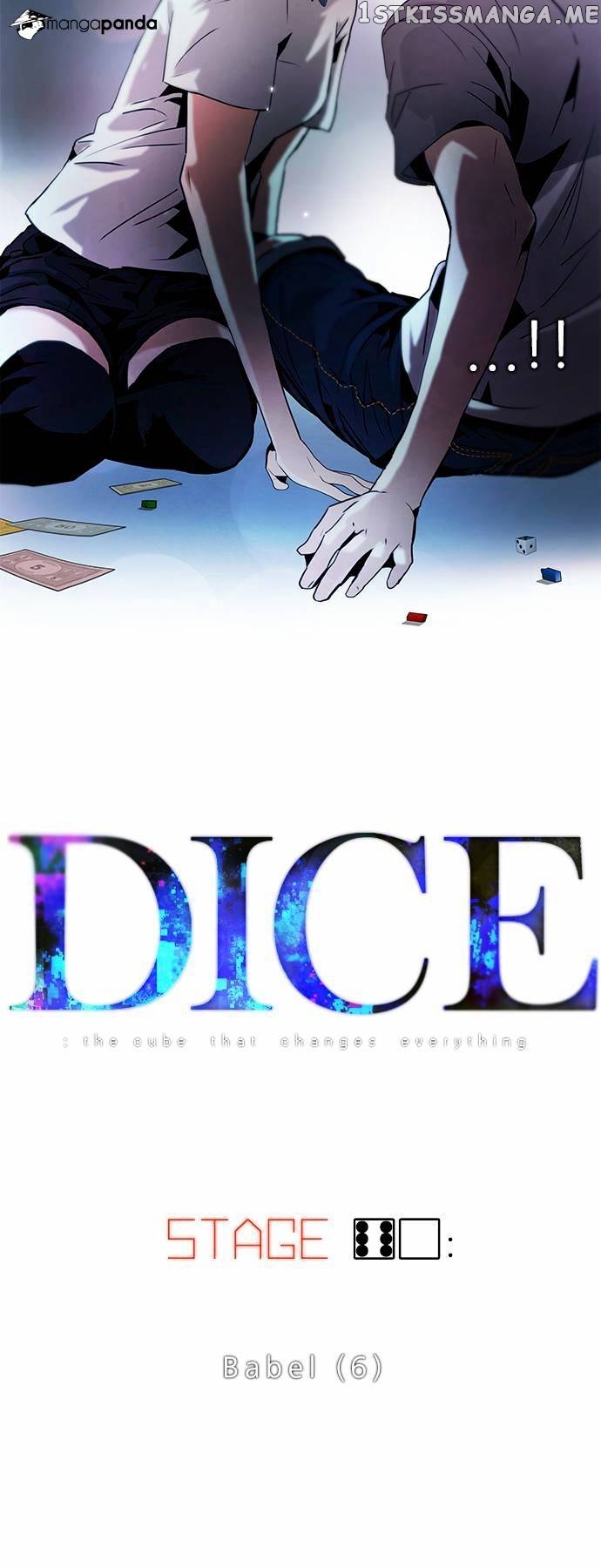 DICE: The Cube that Changes Everything chapter 60 - page 4