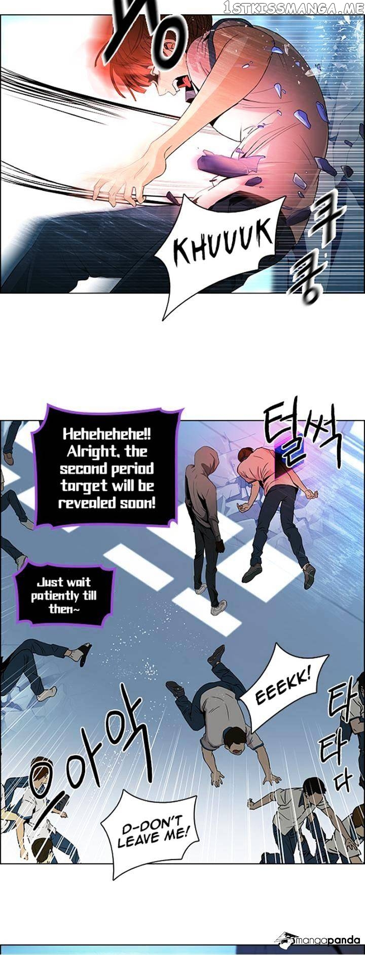 DICE: The Cube that Changes Everything chapter 97 - page 6