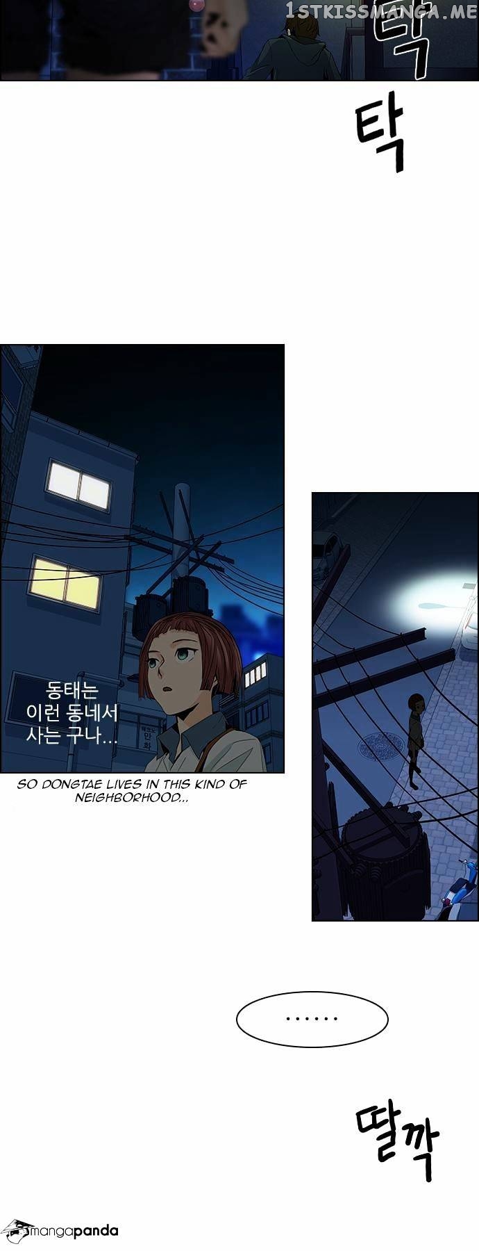 DICE: The Cube that Changes Everything chapter 58 - page 26