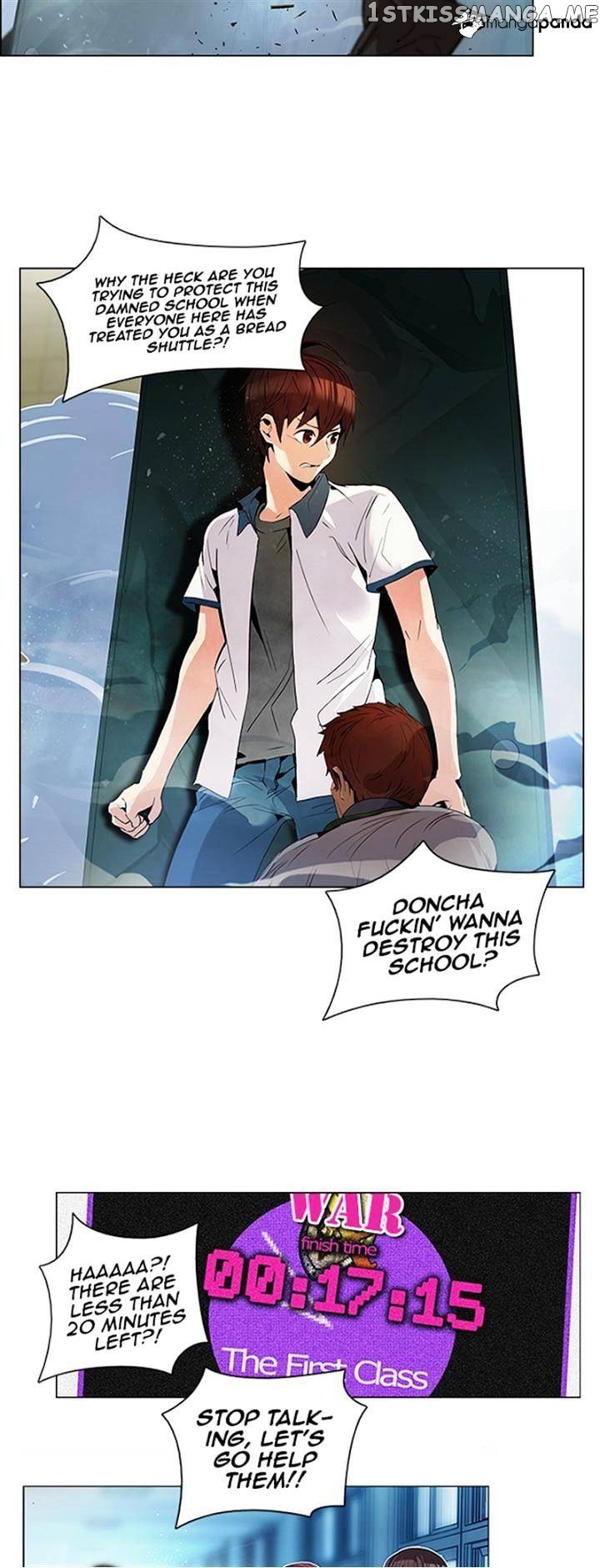 DICE: The Cube that Changes Everything chapter 94 - page 2