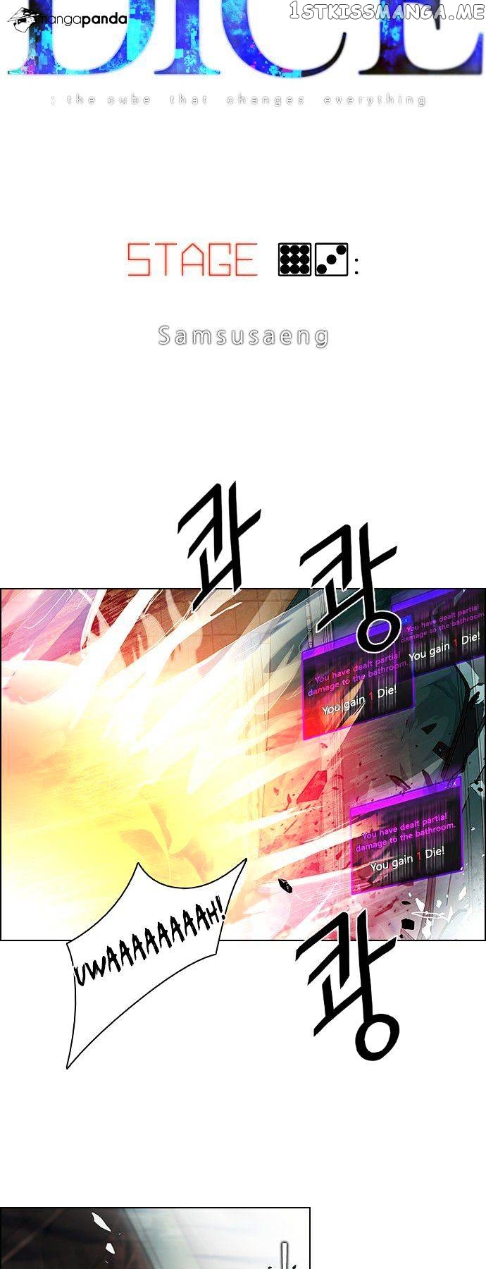 DICE: The Cube that Changes Everything chapter 93 - page 7
