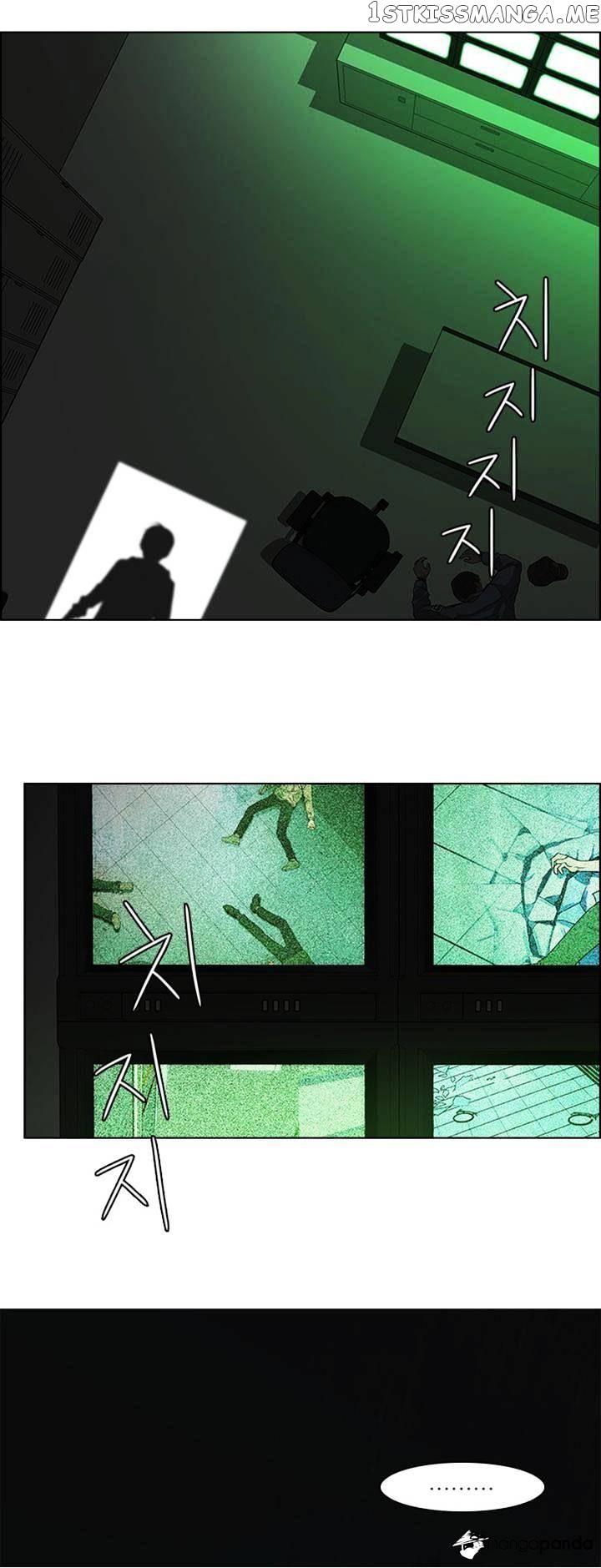 DICE: The Cube that Changes Everything chapter 55 - page 40