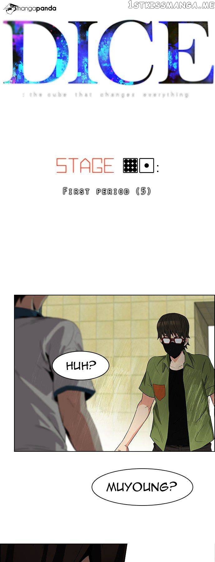DICE: The Cube that Changes Everything chapter 92 - page 4