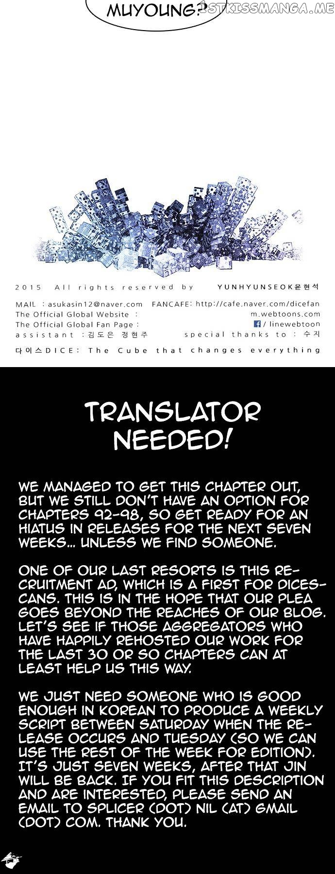 DICE: The Cube that Changes Everything chapter 91 - page 31