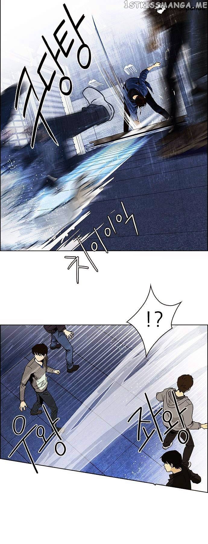 DICE: The Cube that Changes Everything chapter 53 - page 27