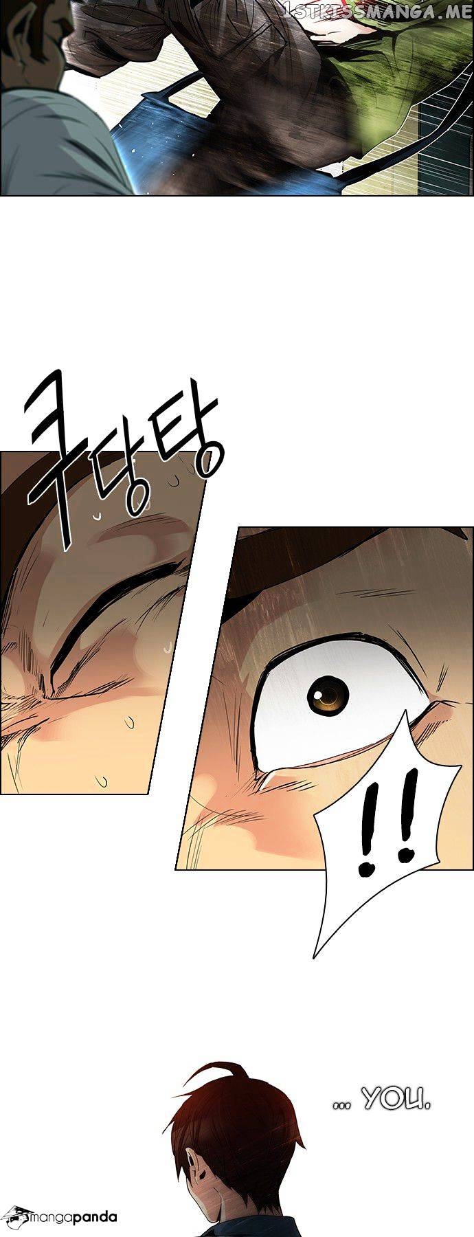 DICE: The Cube that Changes Everything chapter 90 - page 25