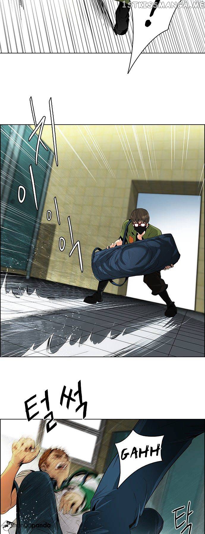 DICE: The Cube that Changes Everything chapter 90 - page 32