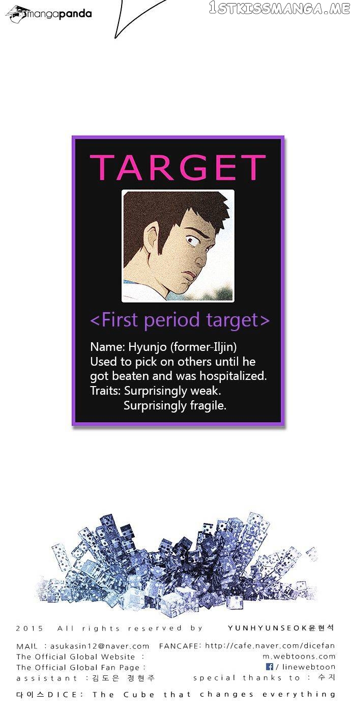 DICE: The Cube that Changes Everything chapter 89 - page 43