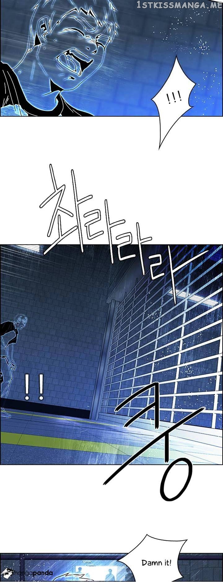 DICE: The Cube that Changes Everything chapter 49 - page 30