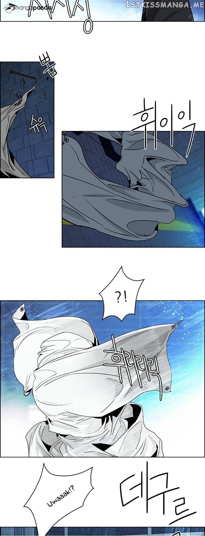 DICE: The Cube that Changes Everything chapter 49 - page 32