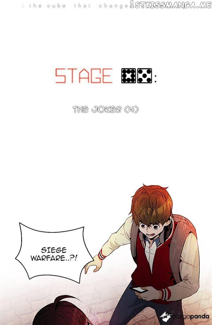 DICE: The Cube that Changes Everything chapter 125 - page 7