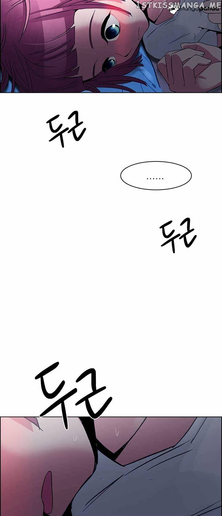 DICE: The Cube that Changes Everything chapter 124 - page 17