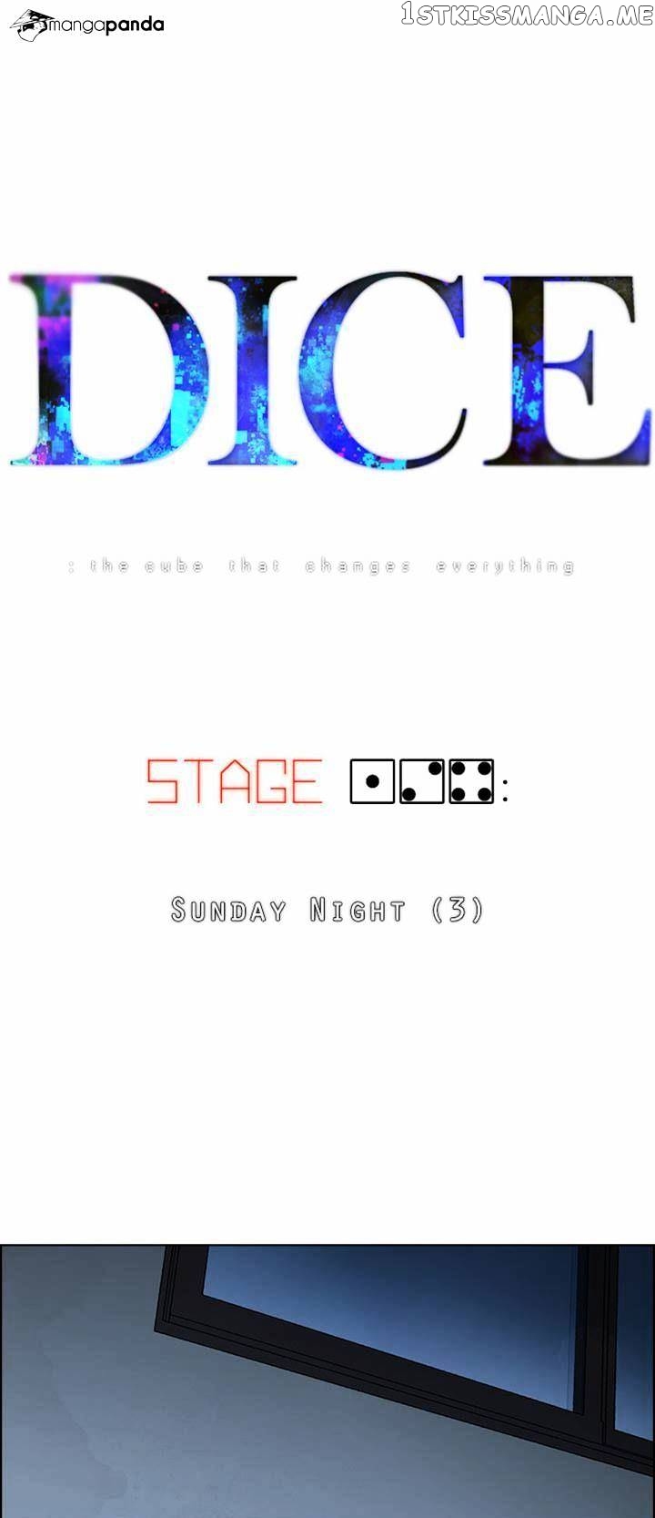 DICE: The Cube that Changes Everything chapter 124 - page 5