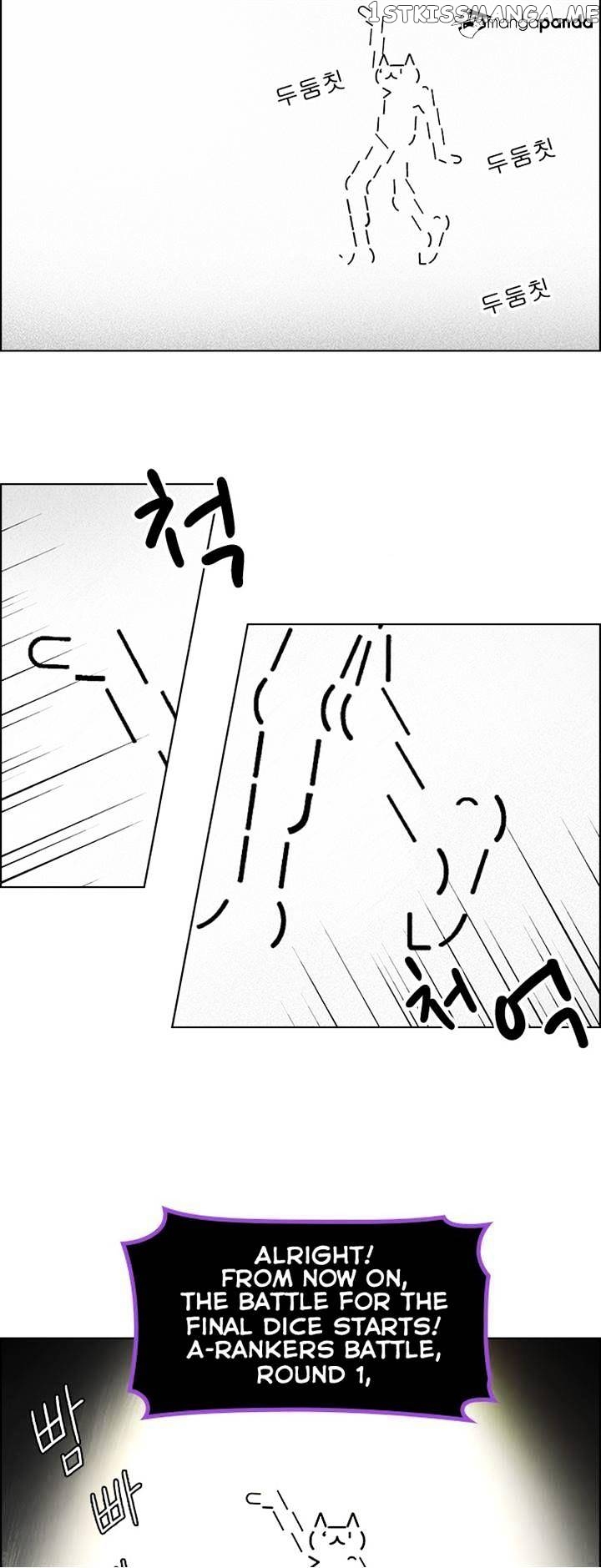 DICE: The Cube that Changes Everything chapter 85 - page 7