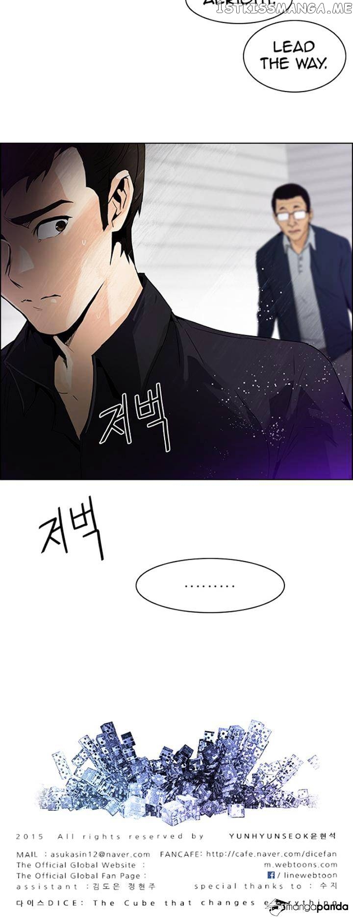 DICE: The Cube that Changes Everything chapter 100 - page 41