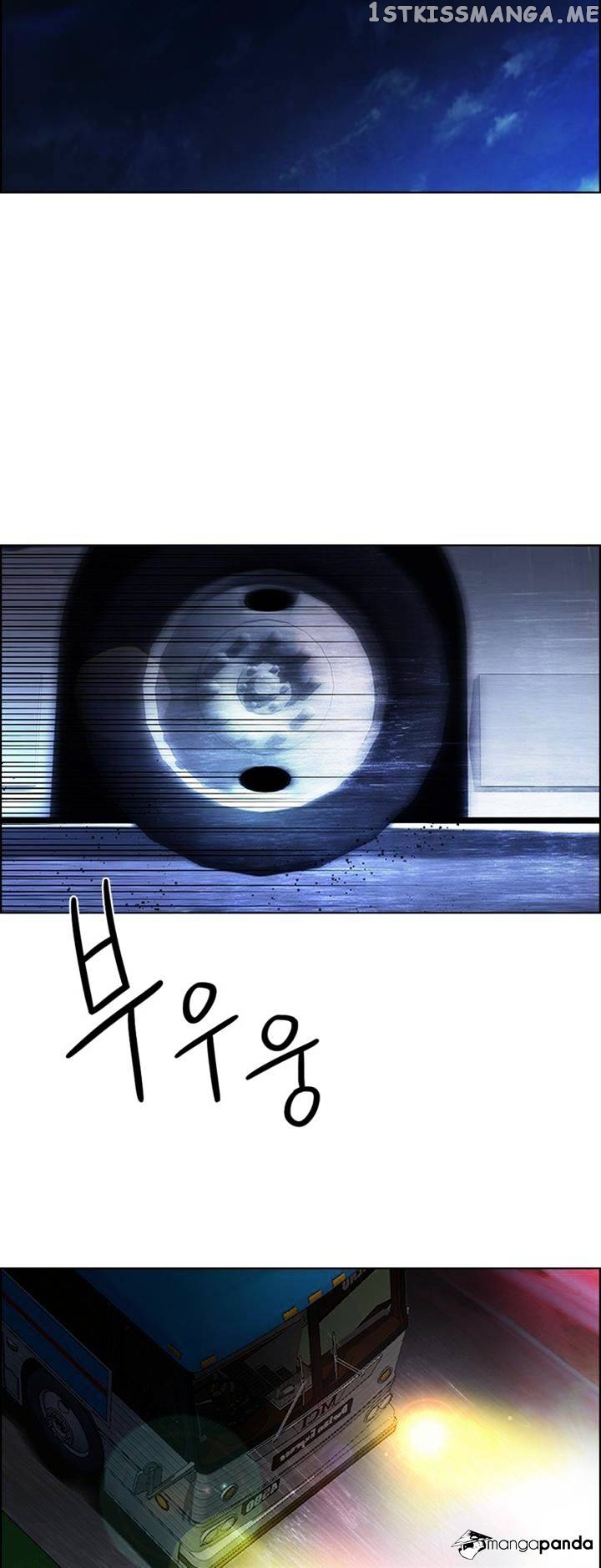 DICE: The Cube that Changes Everything chapter 120 - page 39