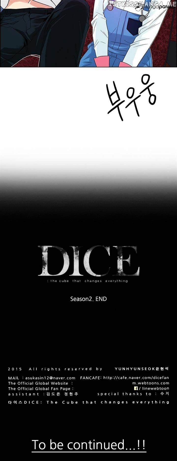 DICE: The Cube that Changes Everything chapter 120 - page 47