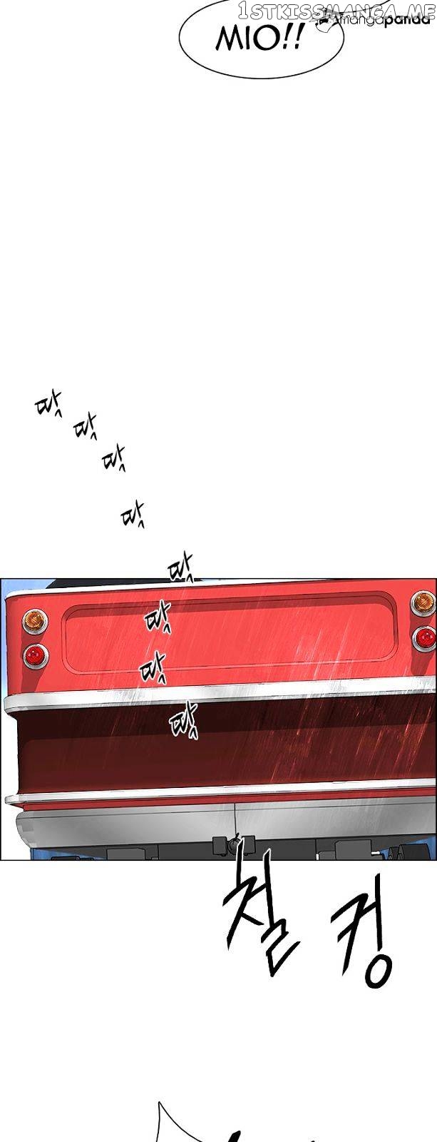 DICE: The Cube that Changes Everything chapter 118 - page 25