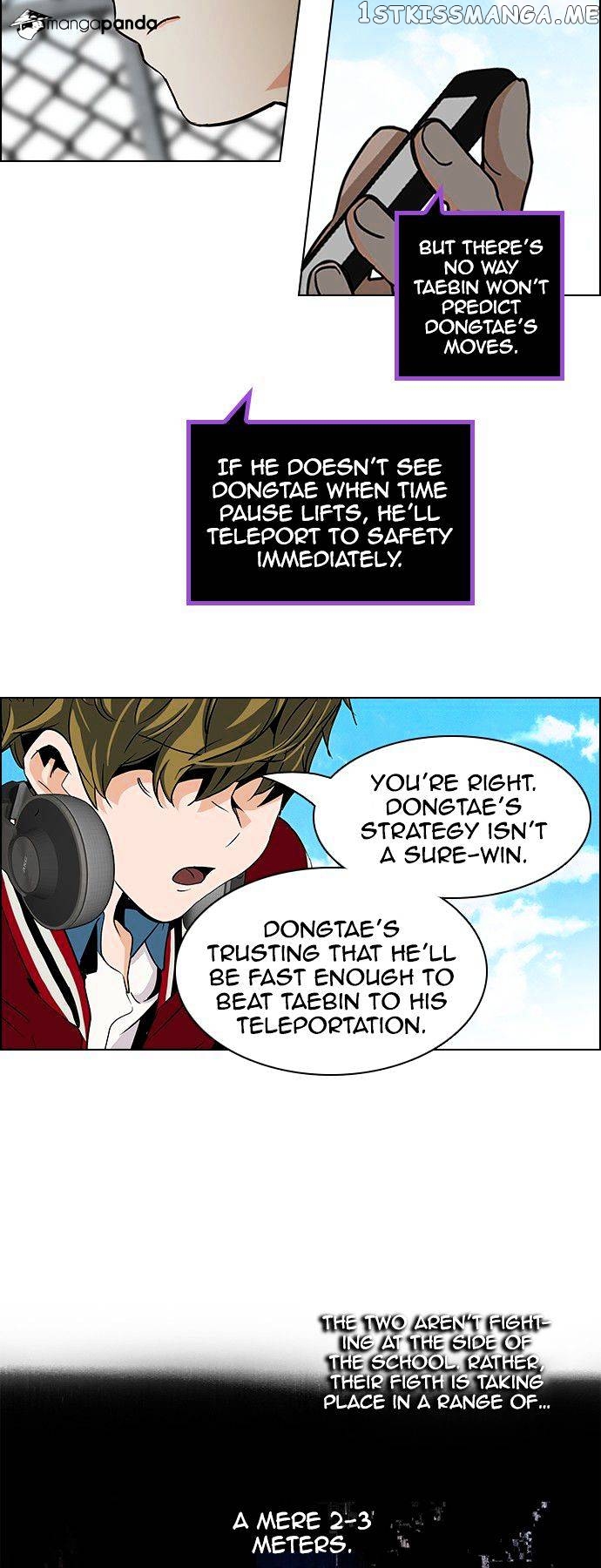 DICE: The Cube that Changes Everything chapter 68 - page 19