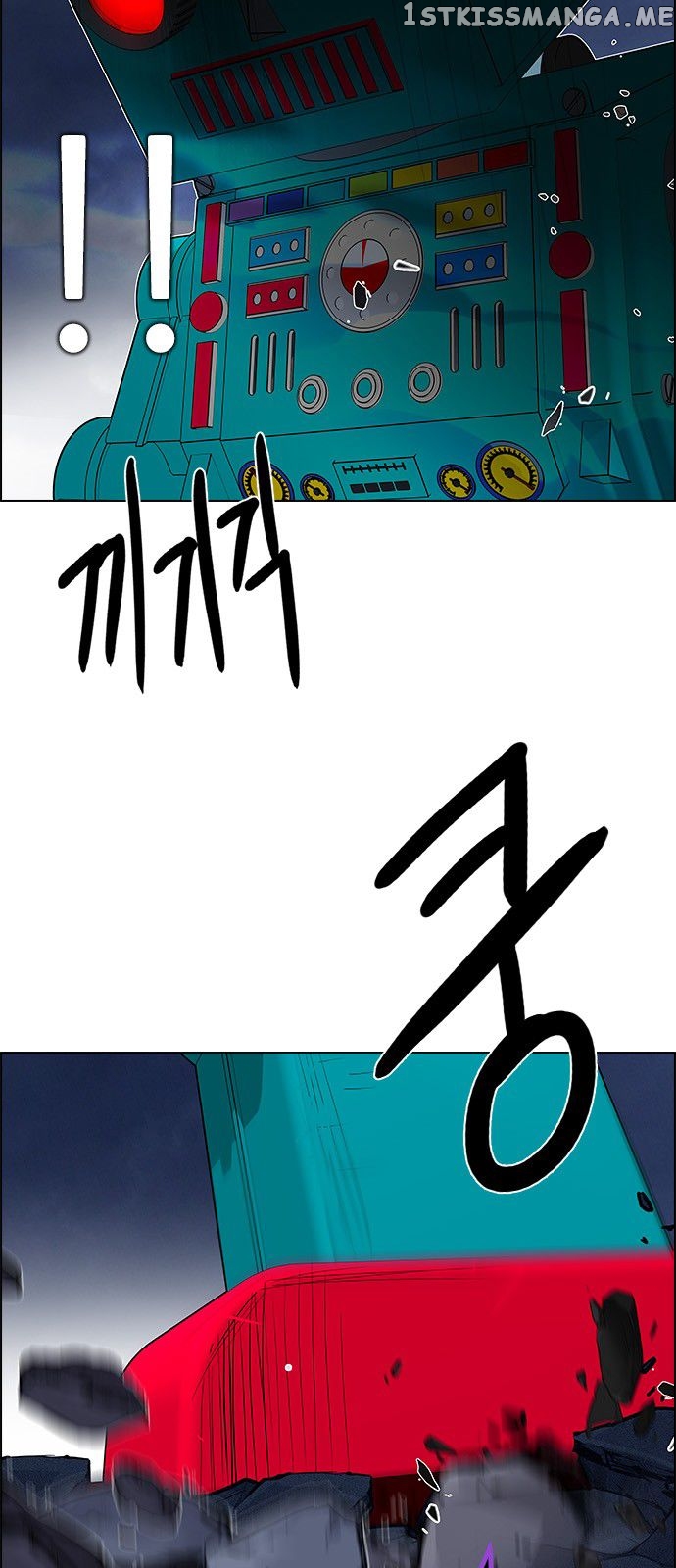 DICE: The Cube that Changes Everything Chapter 184 - page 35