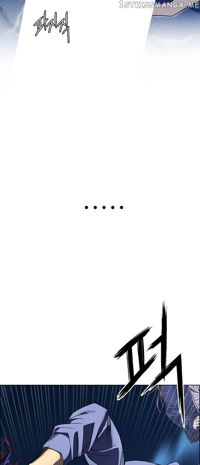 DICE: The Cube that Changes Everything chapter 329 - page 21